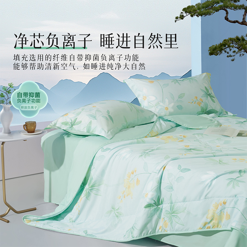 【水星集团】百丽丝家纺A类抑菌硅藻土夏被夏季夏凉被床上用品严选