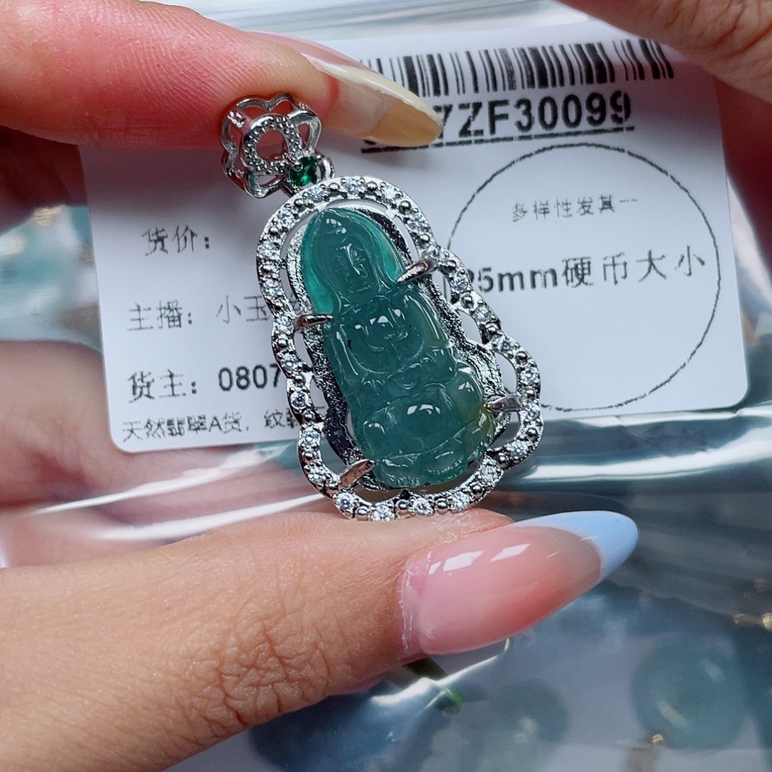 翡翠未镶嵌吊坠(不含链)