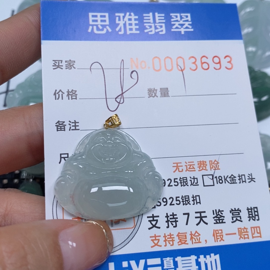 翡翠颈饰未镶嵌天然缅甸翡翠