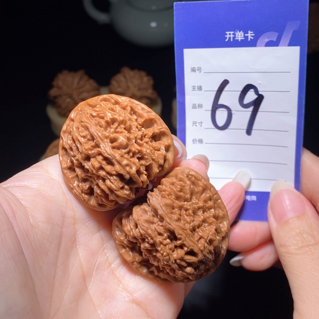 文玩核桃把件三角疆40左右  新疆西藏不发货