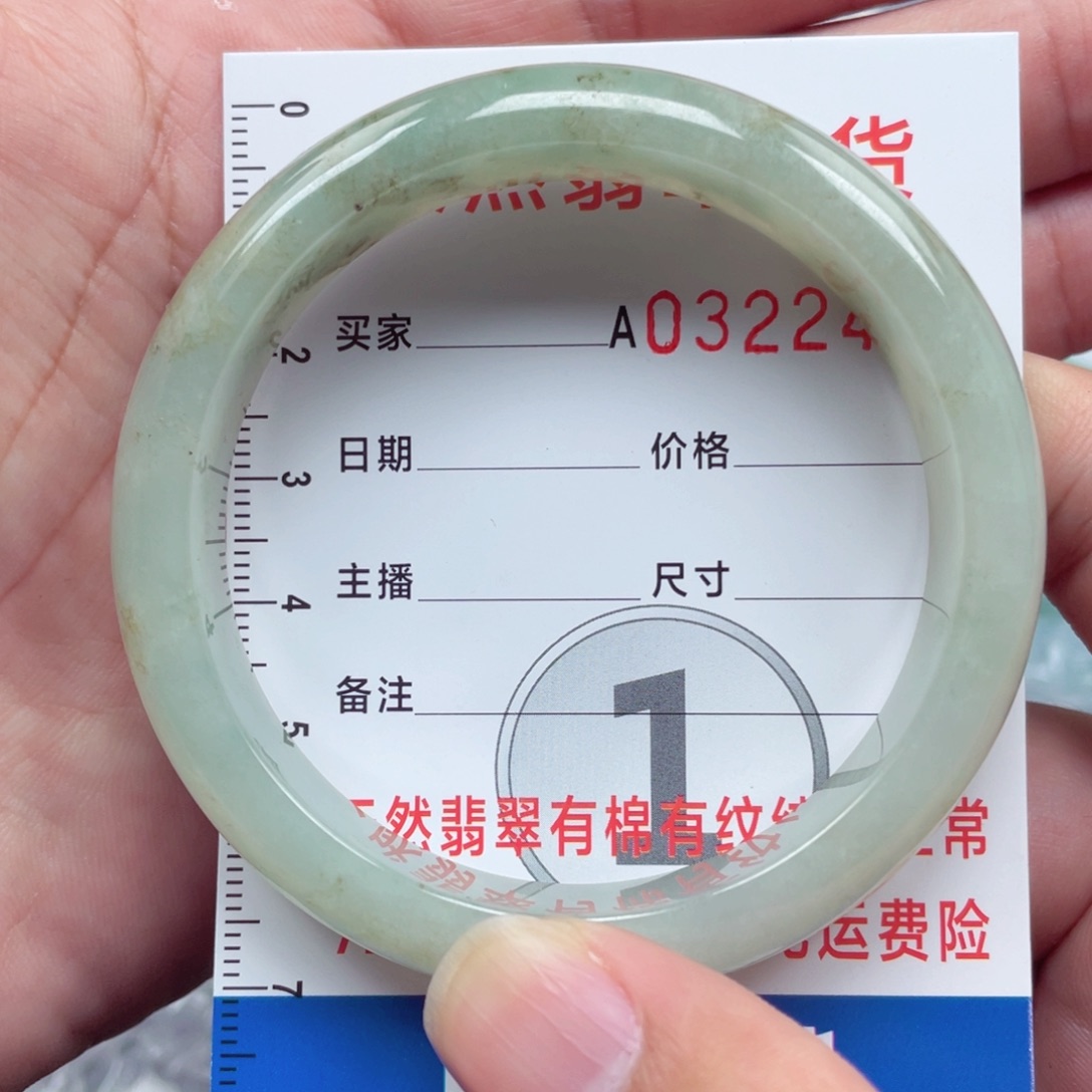 翡翠颈饰未镶嵌9888998899