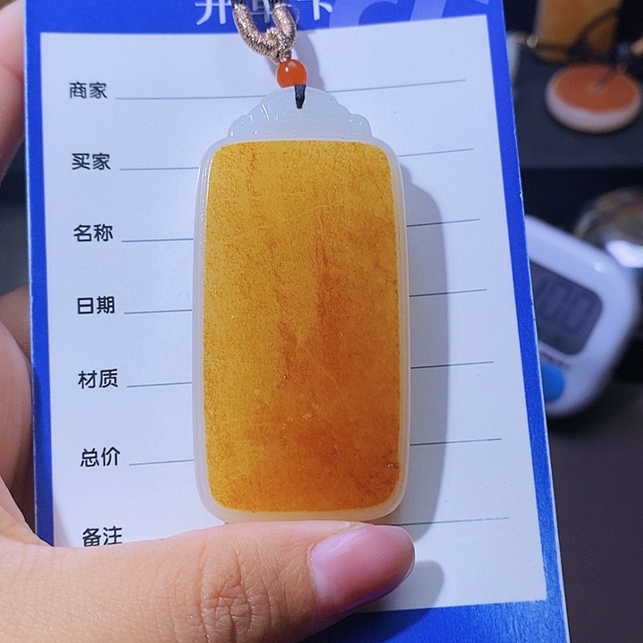 和田玉颈饰未镶嵌中****2