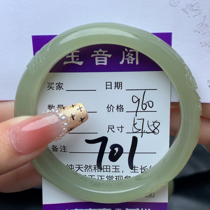 和田玉手镯未镶嵌