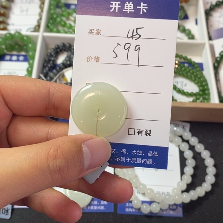 和田玉颈饰未镶嵌