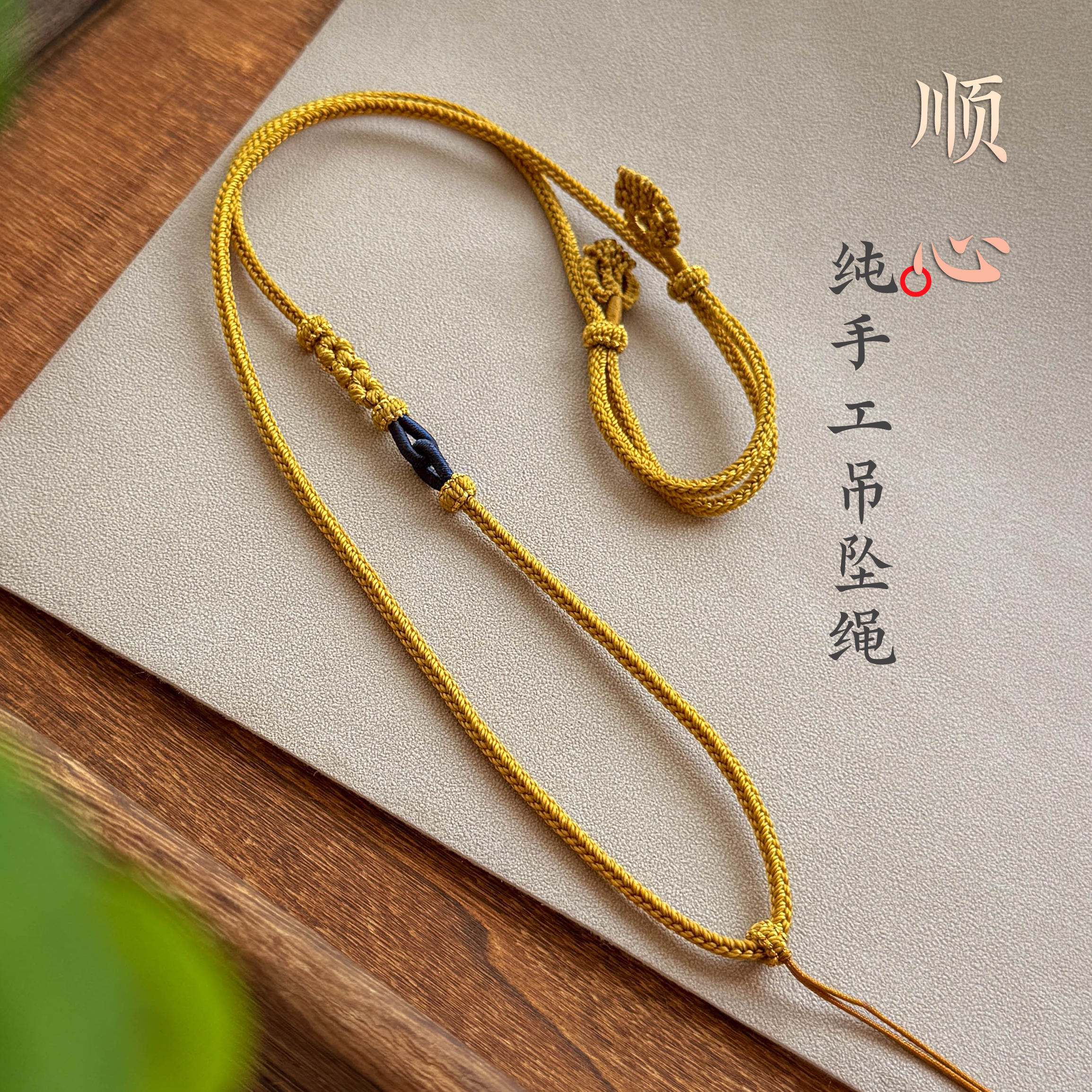 非金属布艺吊坠 纯手工八股桃花结编织双环结八宝罗盘玉坠吊坠绳