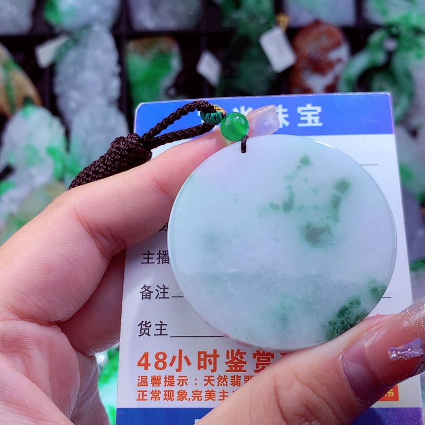 【闪购商品】翡翠颈饰未镶嵌挂件