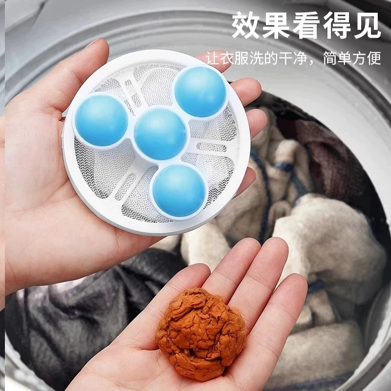 拍一发六(洗衣过滤网