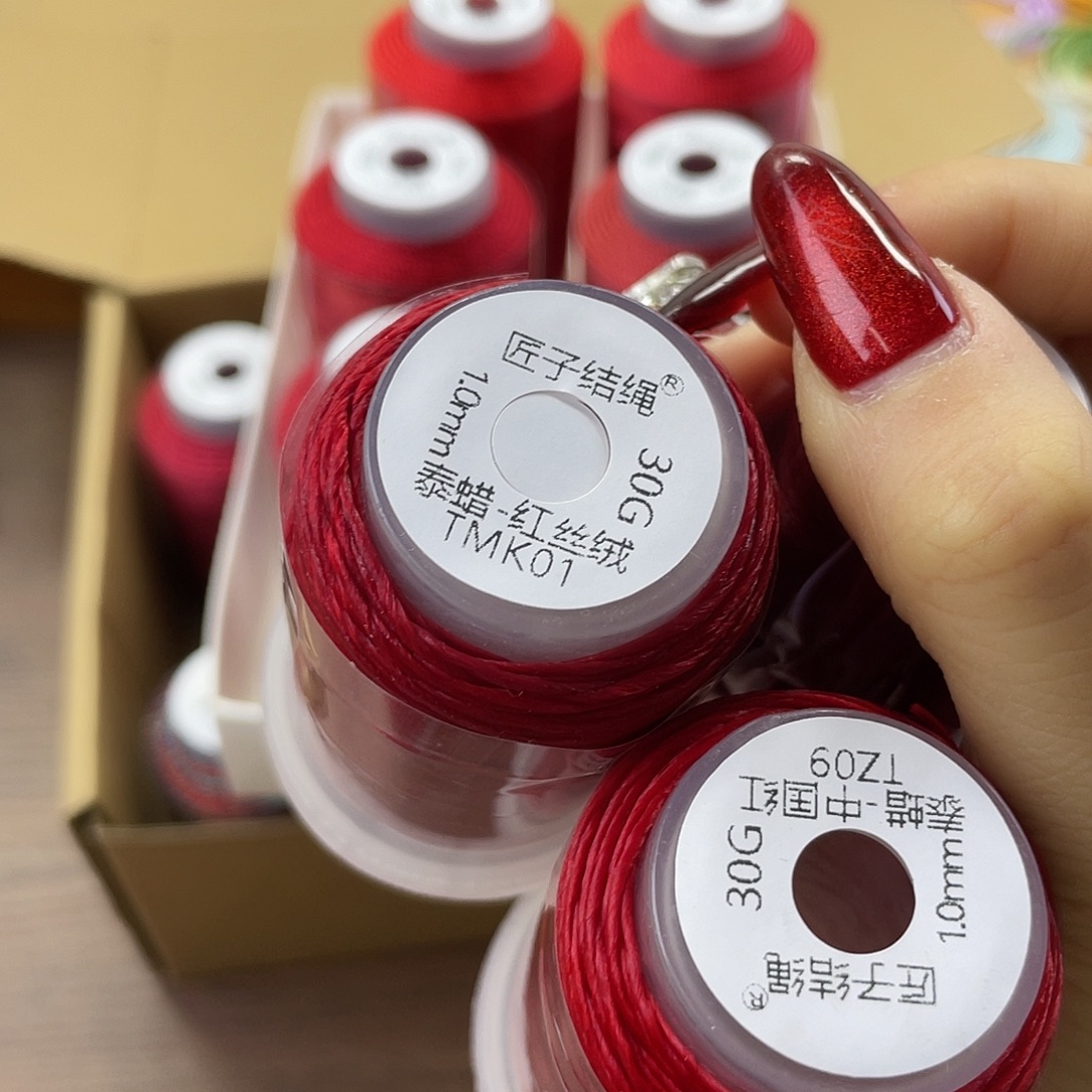 聚酯纤维1.0mm30克纯色泰蜡中国红+红丝绒