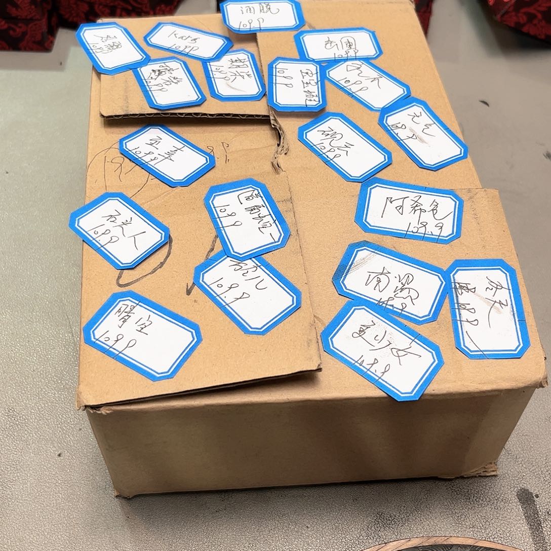 盲盒哈哈哈哈哈哈哈哈