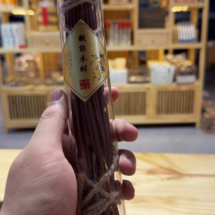陋室香铺闪购专用链接