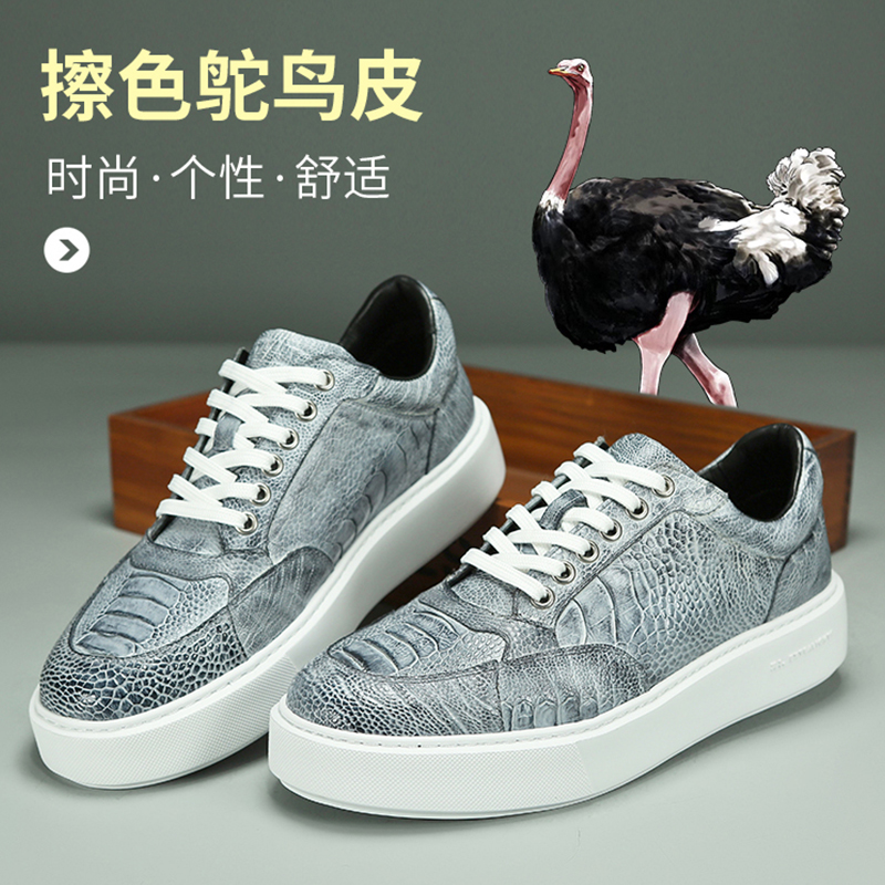 高端鸵鸟皮透气休闲板鞋手工擦色鸵鸟脚皮男鞋时尚百搭真皮运动鞋
