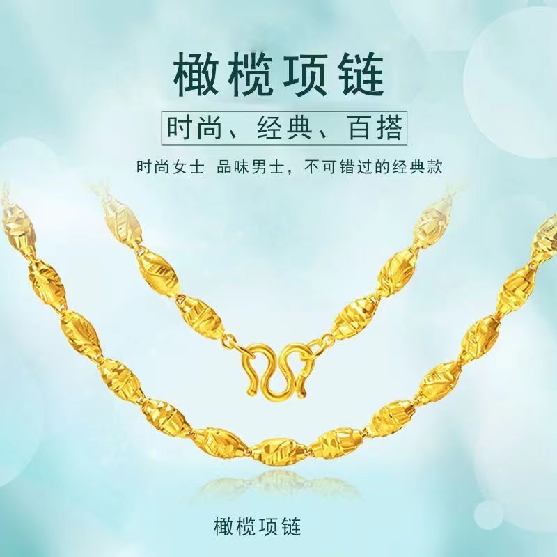 合金项链 橄榄大气男款百搭时尚经典精美项链
