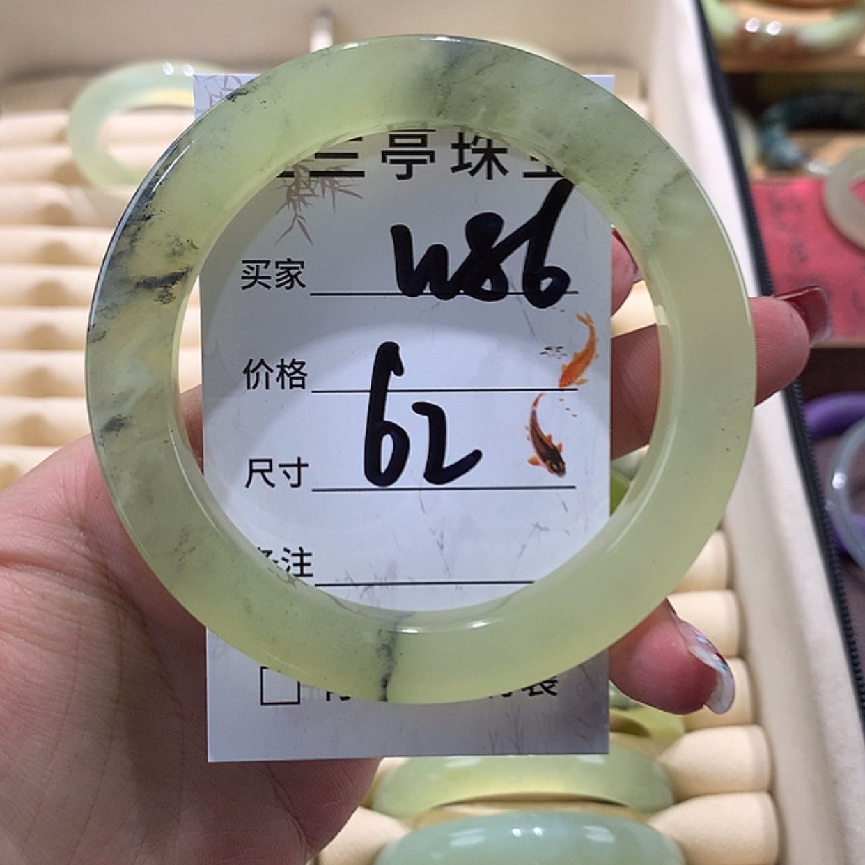 【闪购商品】蛇纹石玉手镯未镶嵌