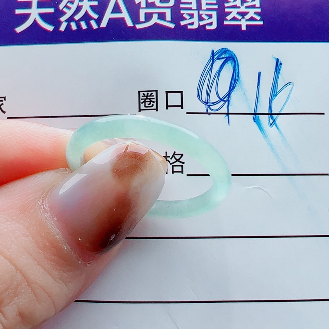 未镶嵌戒指翡翠戒圈