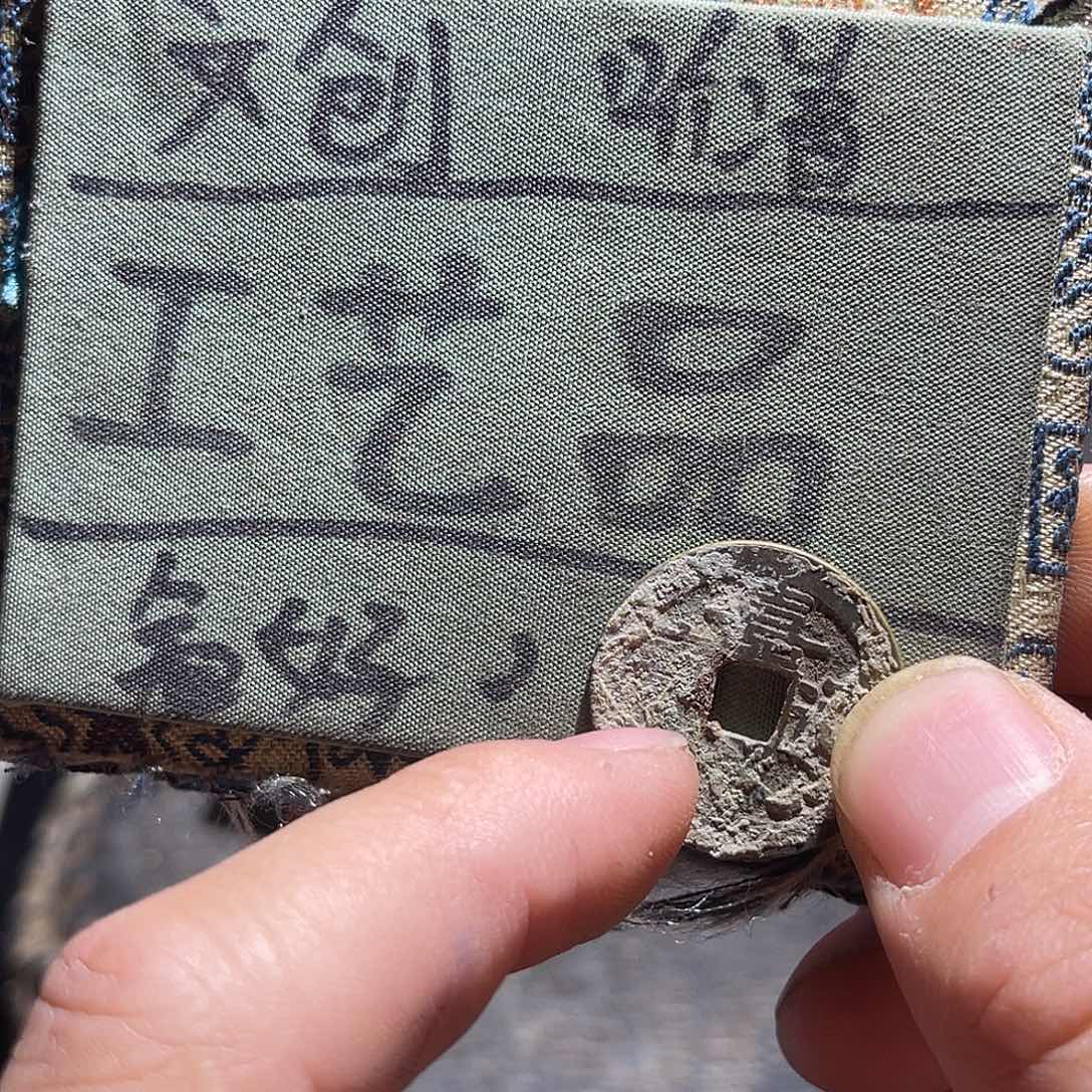 银S925定制版嘉庆1234回血