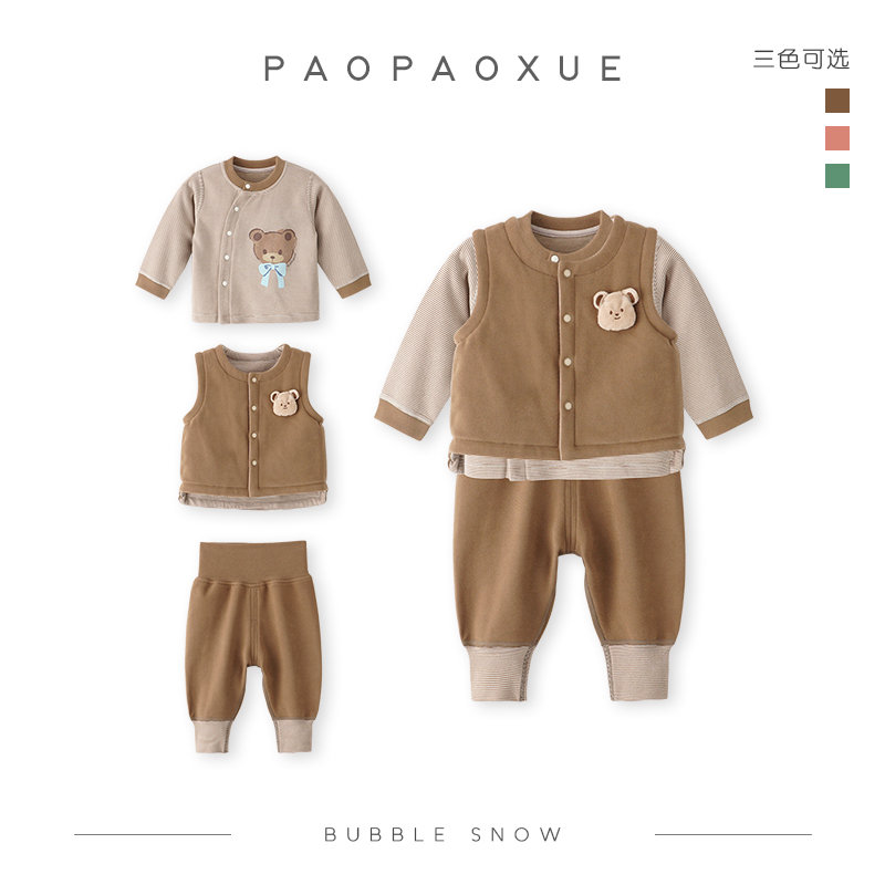 25065婴幼宝宝套装卡通小熊男宝女宝外穿套装马甲分体套