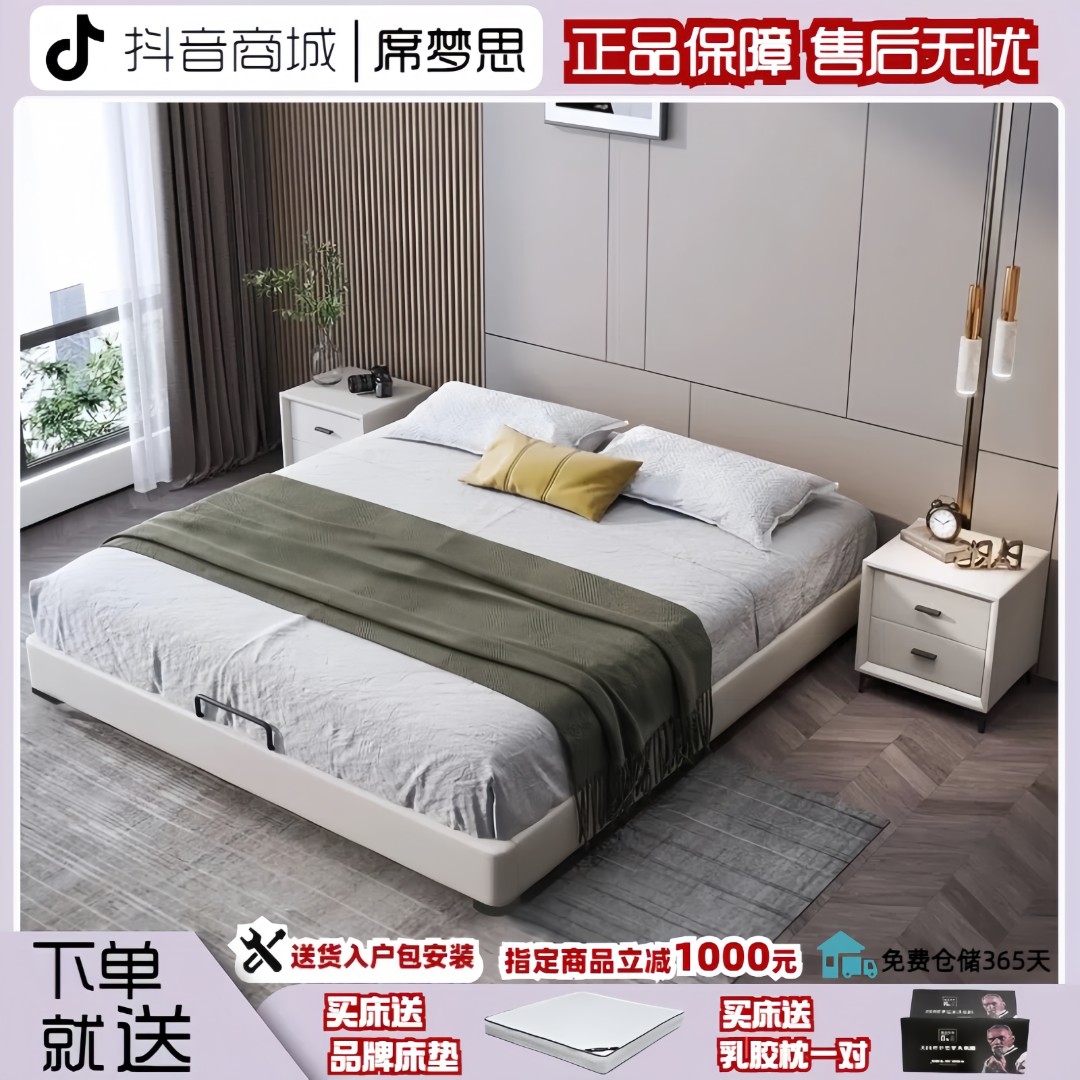 无床头床架子排骨架小户型实木榻榻米意式简约现代轻奢矮床极简