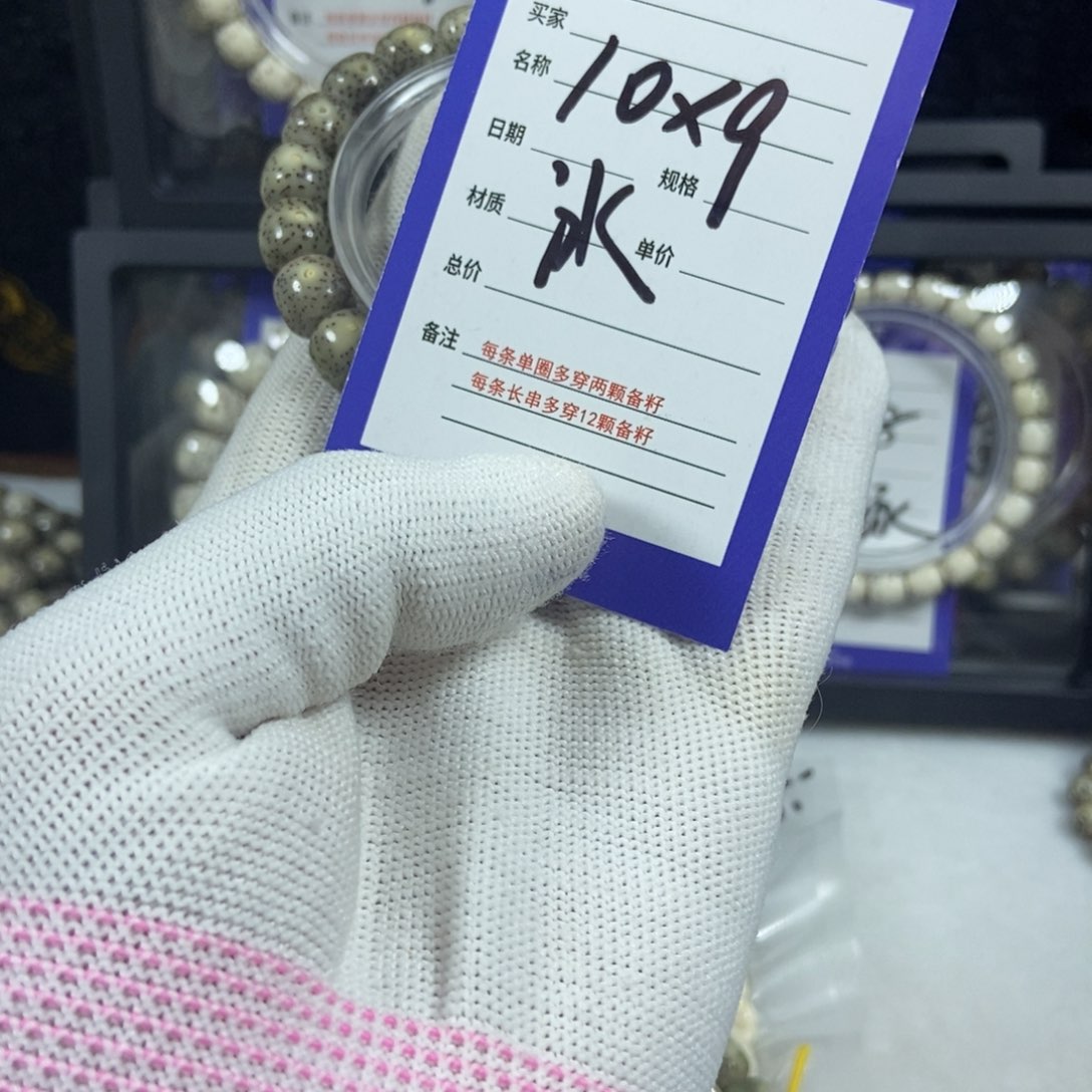 星月菩提手串星月