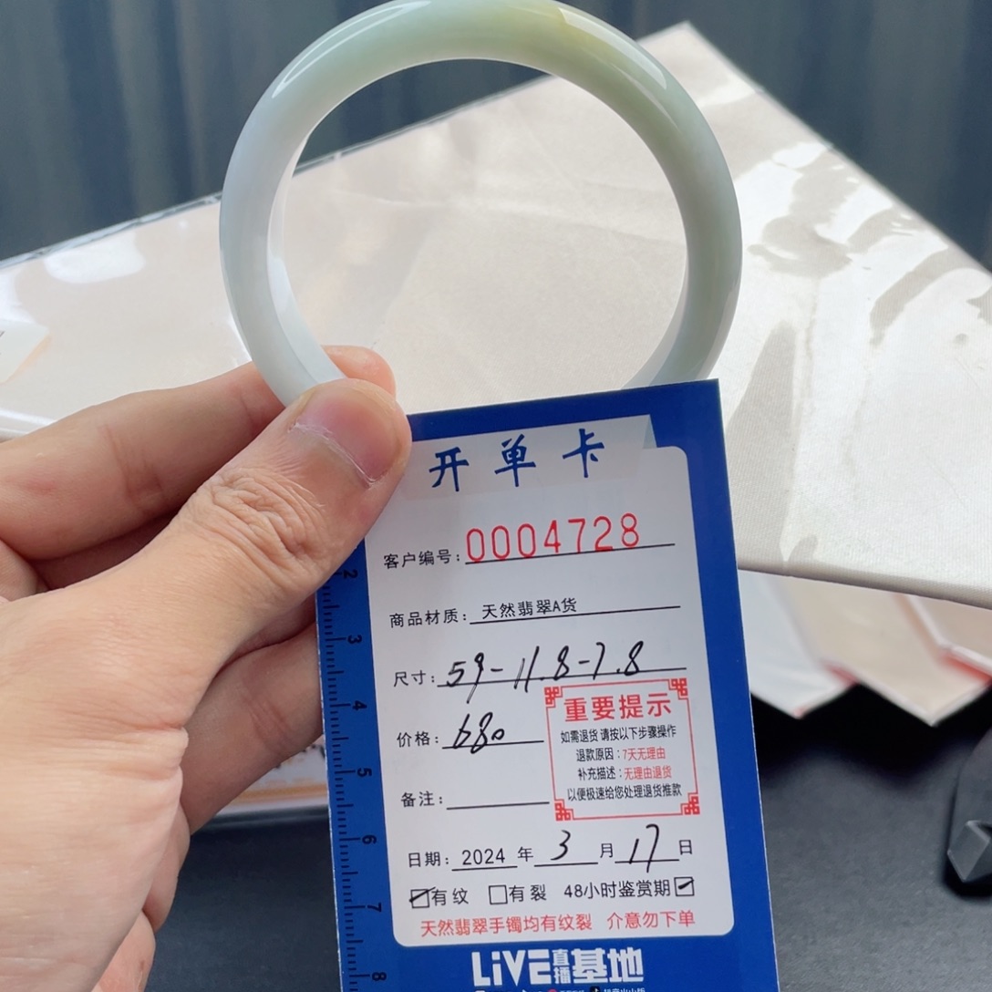 翡翠未镶嵌手镯翡翠手镯