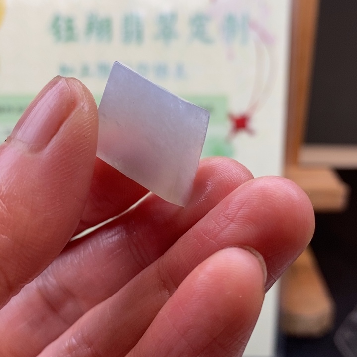 翡翠未镶嵌颈饰缅甸翡翠A货边角