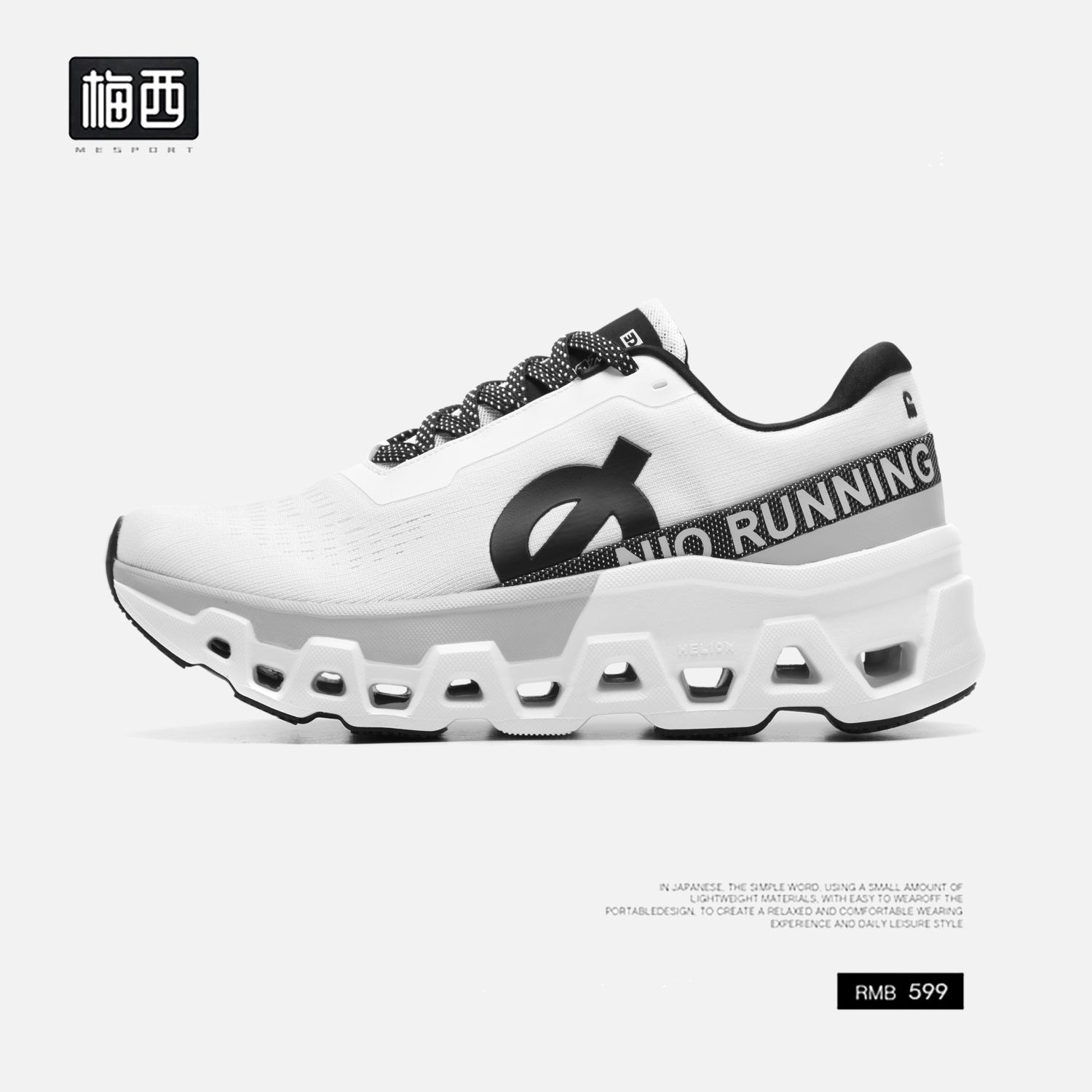 【梅西】全碳板轻量缓震夏季网布低帮透气运动男士休闲跑步鞋MC0528