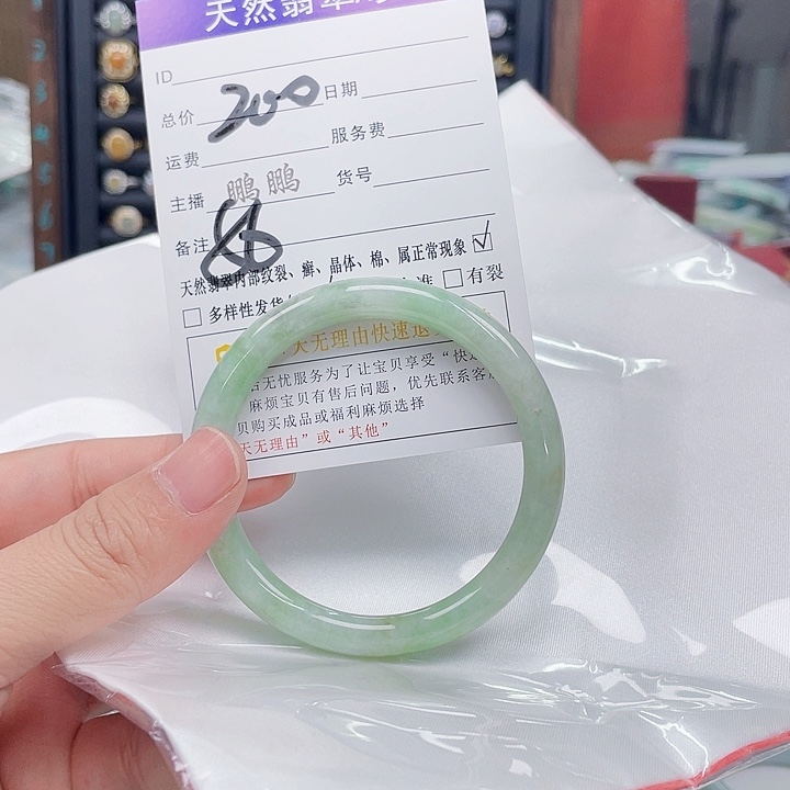 翡翠手镯未镶嵌翡翠