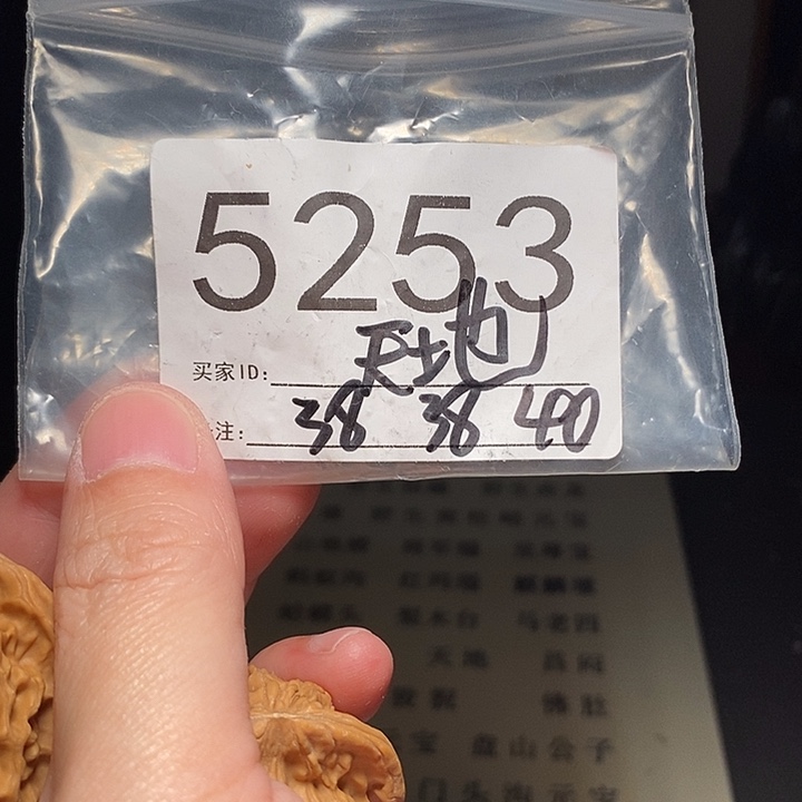 文玩核桃吊坠文玩核桃把件