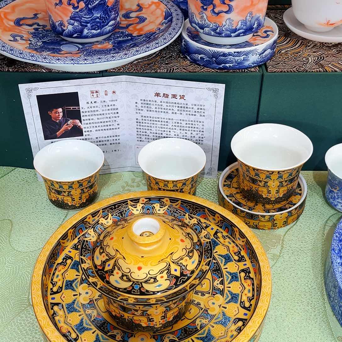 景德陶瓷景德陶瓷