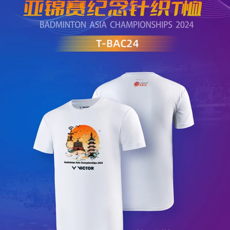 VICTOR/威克多胜利正品亚锦赛纪念针织T恤男女同款羽毛球服速干