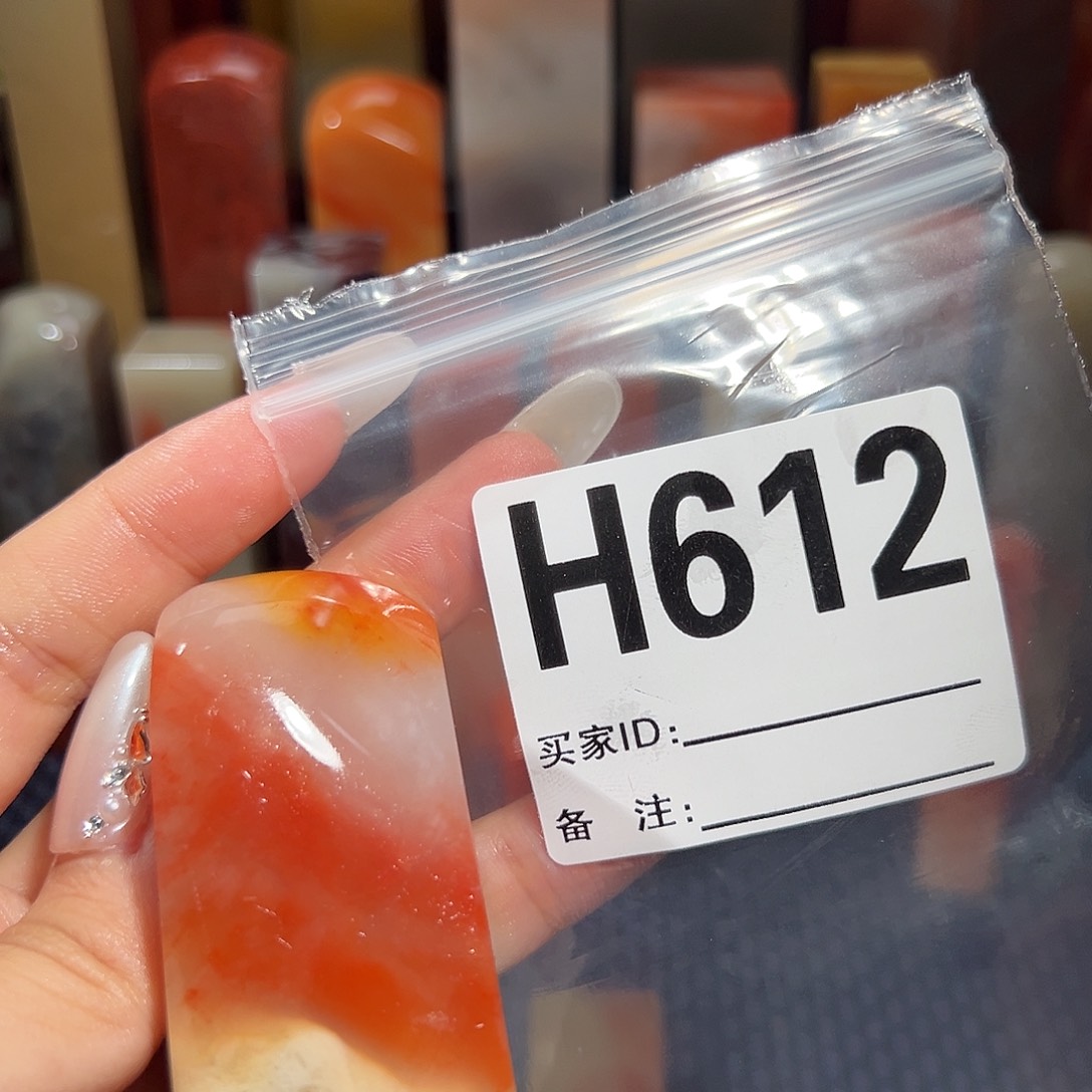 【闪购商品】寿山石印石吸****天老挝石