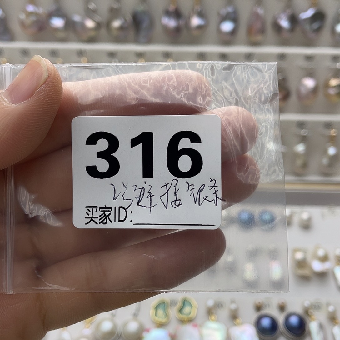 淡水珍珠颈饰未镶嵌S****天