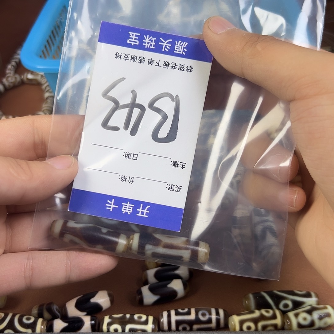 玛瑙/玉髓颈饰未镶嵌慈