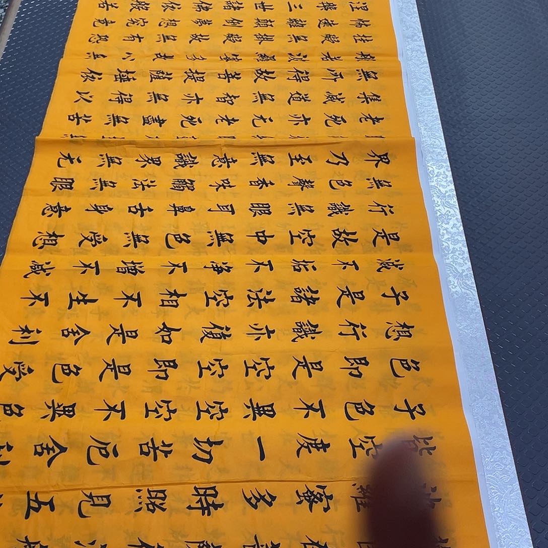 书法老师真人手写a