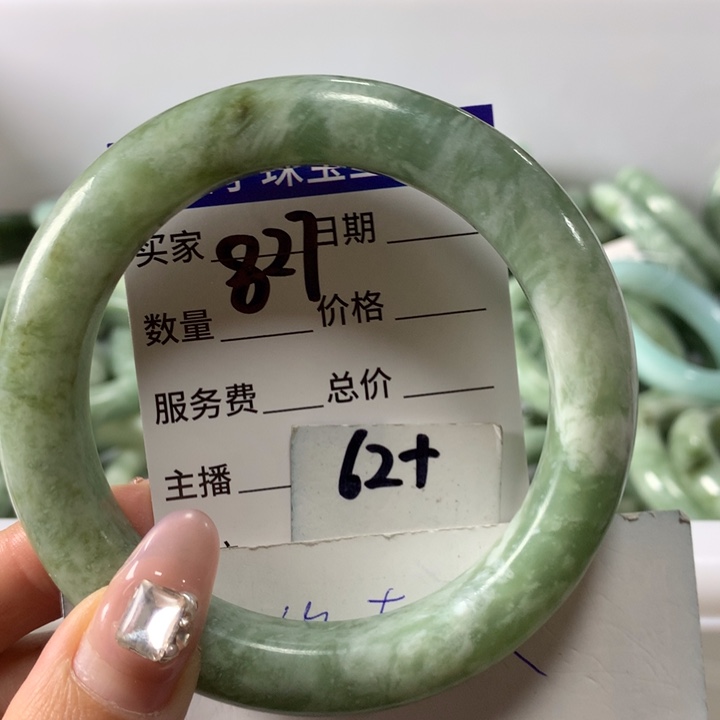 蛇纹石玉手镯未镶嵌827