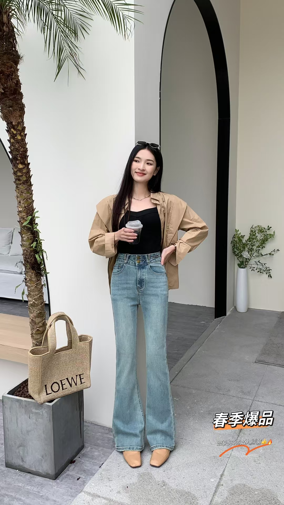 春款浅色牛仔喇叭裤显瘦时尚百搭