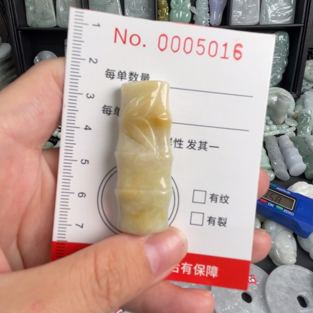 翡翠未镶嵌吊坠(不含链)微瑕