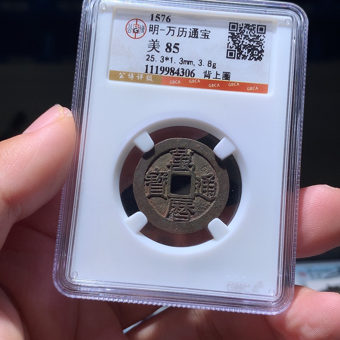 金属QY。阿钱钱钱钱4306