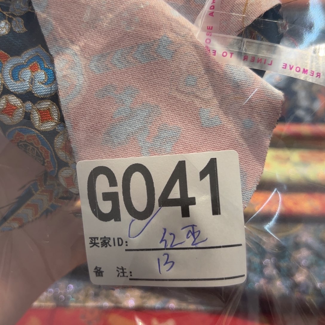 红***杰宋锦041¥¥¥)))¥&&