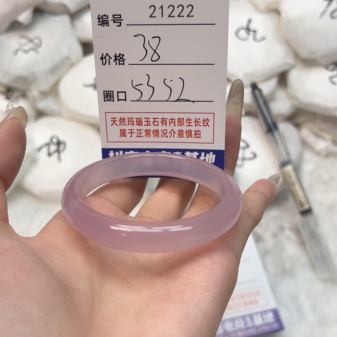 玛瑙/玉髓手镯未镶嵌222