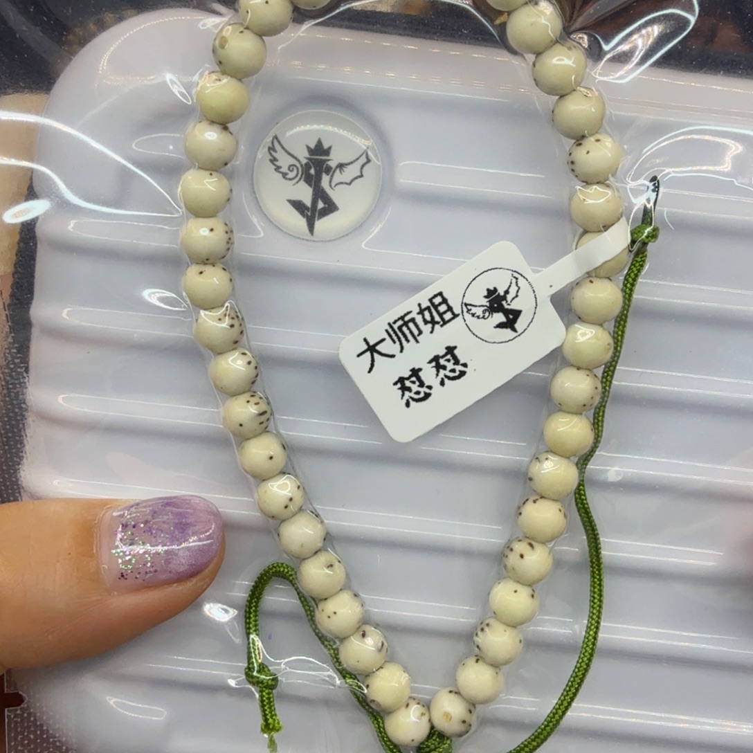 吊坠星月菩提，一物一图6石玉瓷白青花龙蛋5号