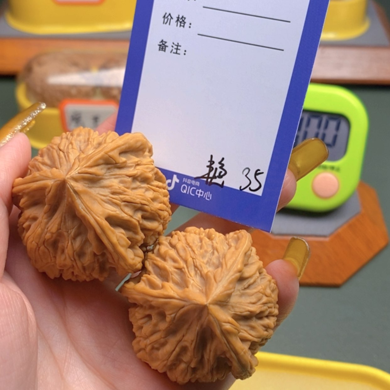 【闪购商品】文玩核桃把件ঞ****驰文玩35