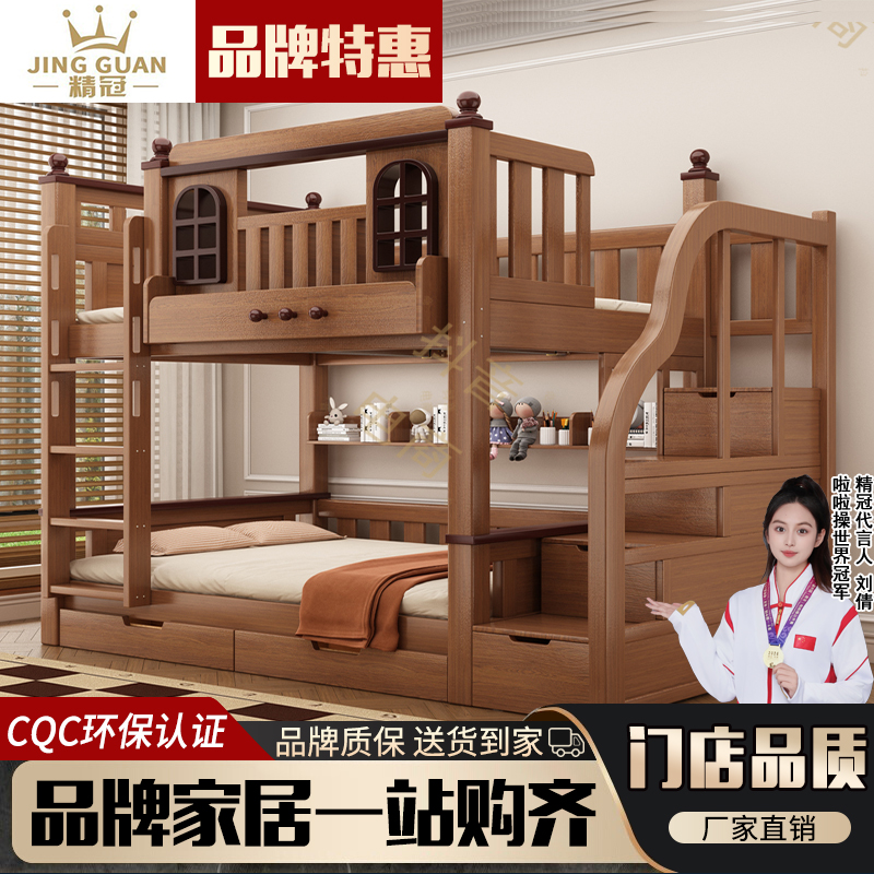 加厚实木子母床双层床两层床上下铺上下床高低床儿童床成人学生床