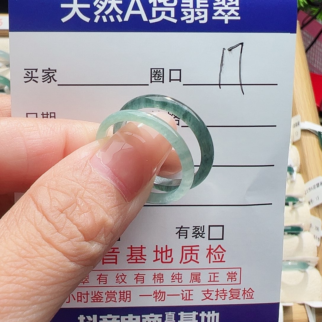 未镶嵌戒指翡翠y****s翡翠