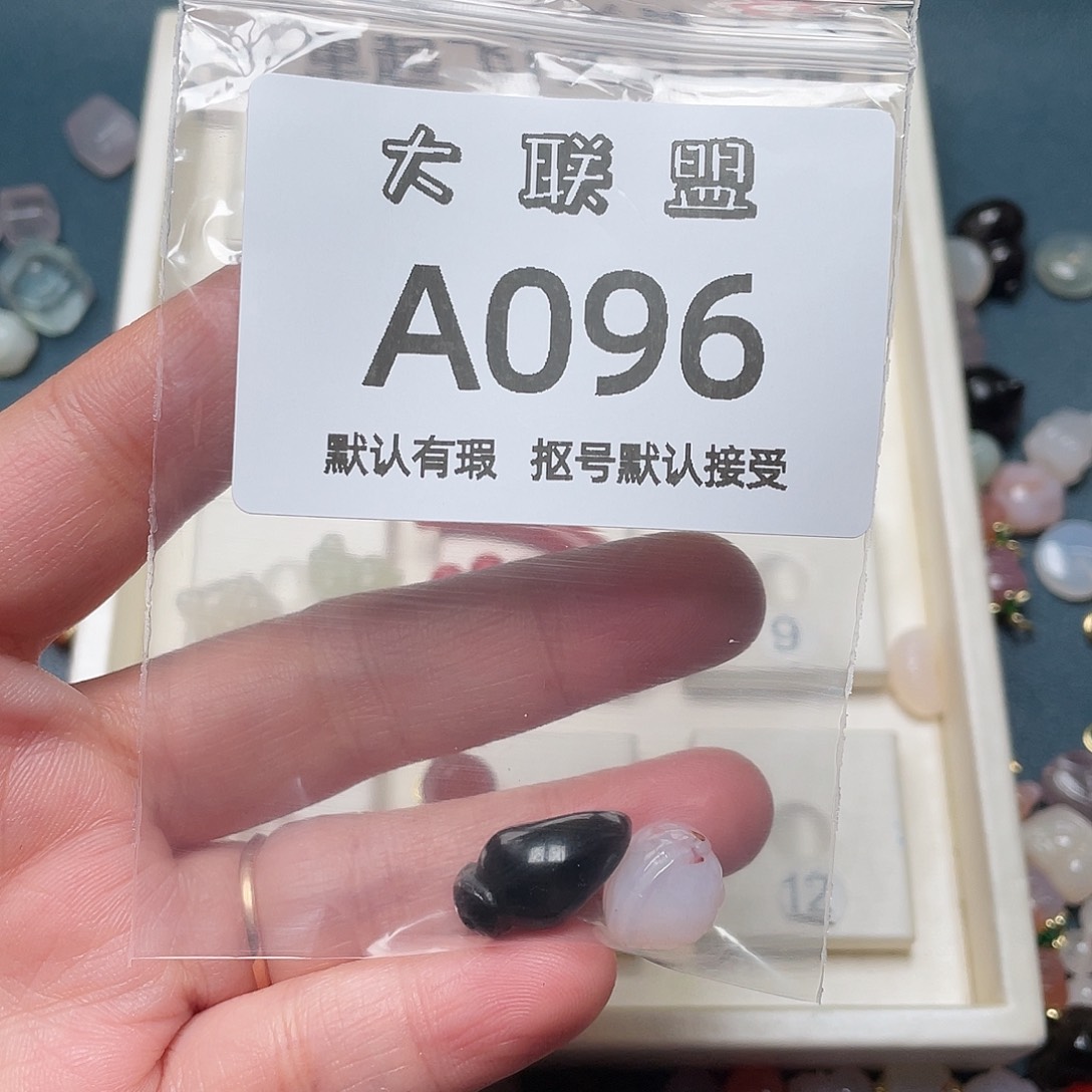 慢***慢玛瑙/玉髓未镶嵌颈饰