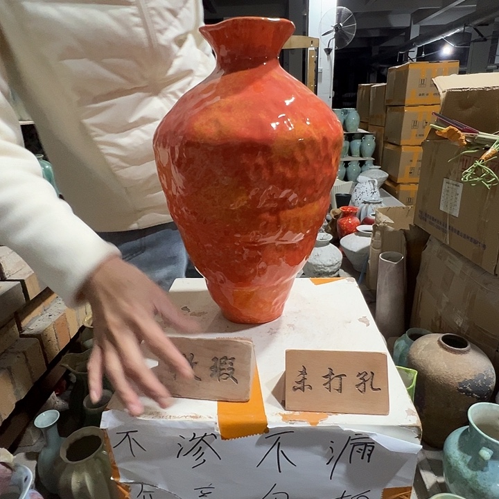 琉璃手工艺品景德镇陶瓷花瓶瑕疵专场