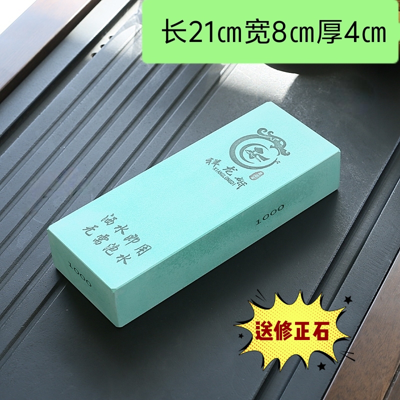 加大加厚商用家用1000目磨刀石，下铁快，出锋快，自洁好，超级耐用