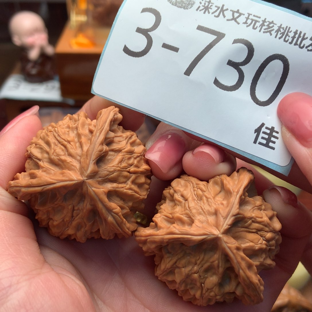 文玩核桃把件42盘山奔