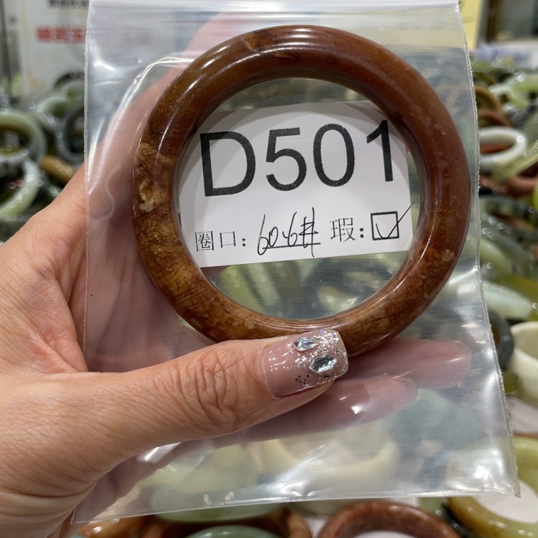 蛇纹石玉手镯合金