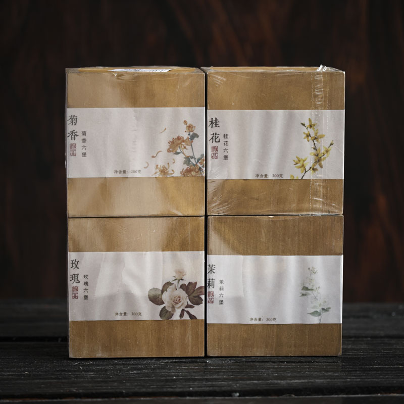 【悦生活】花香六堡玫瑰茉莉桂花味200g六堡茶囤货装