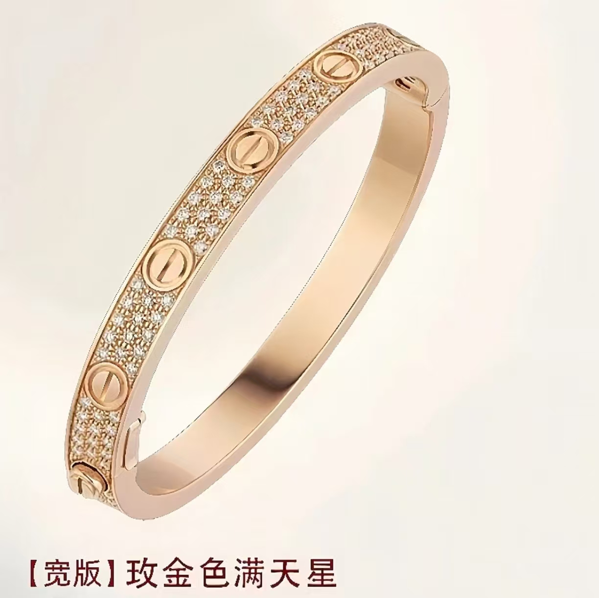 合金手镯 时尚潮流满天星纯色徽标字母拉丝